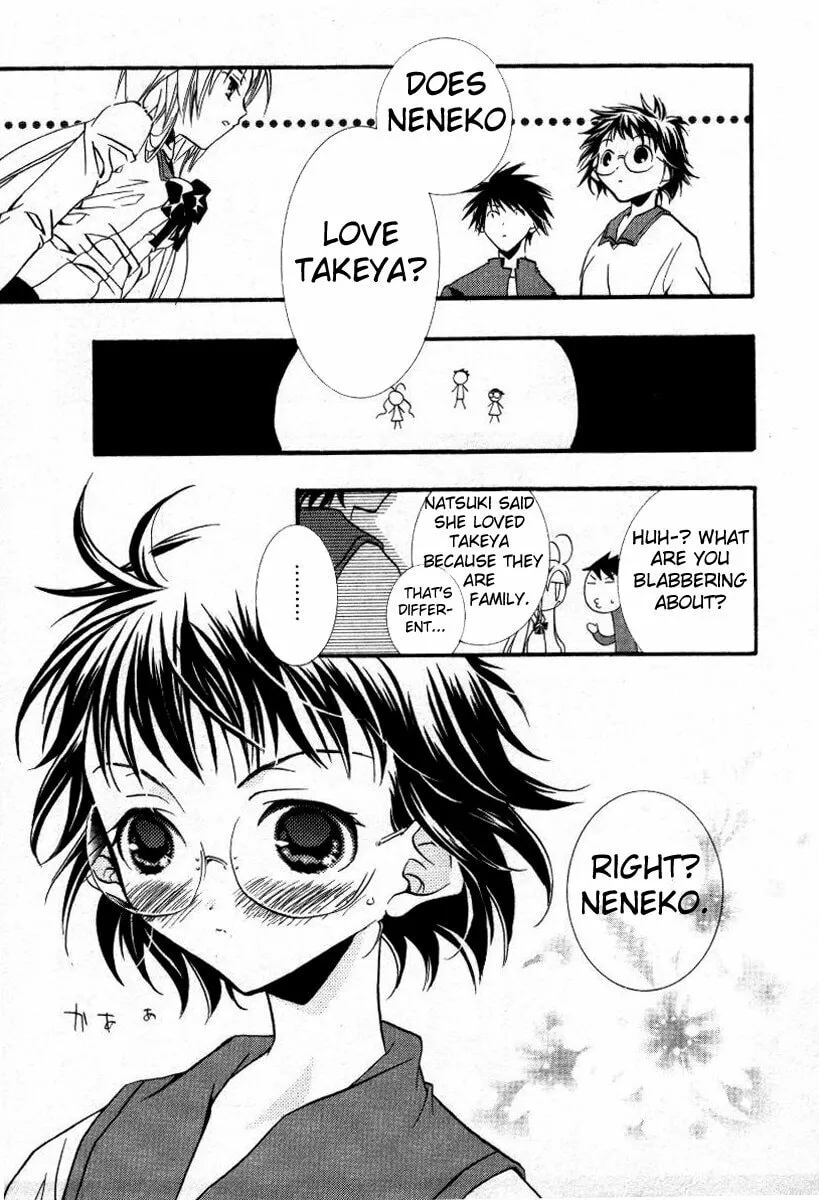 Read DearS chapter 15 image 7 on Lezhin