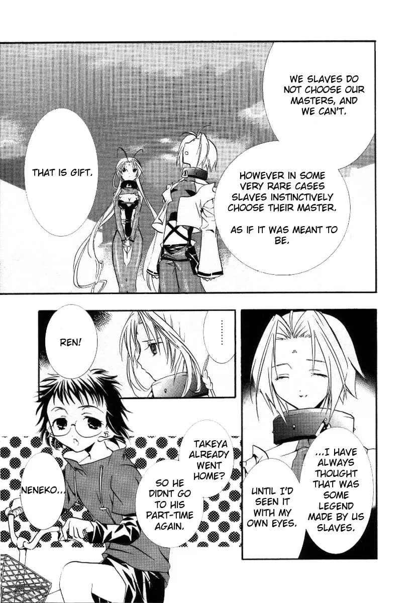 Read DearS chapter 16 image 12 on Lezhin