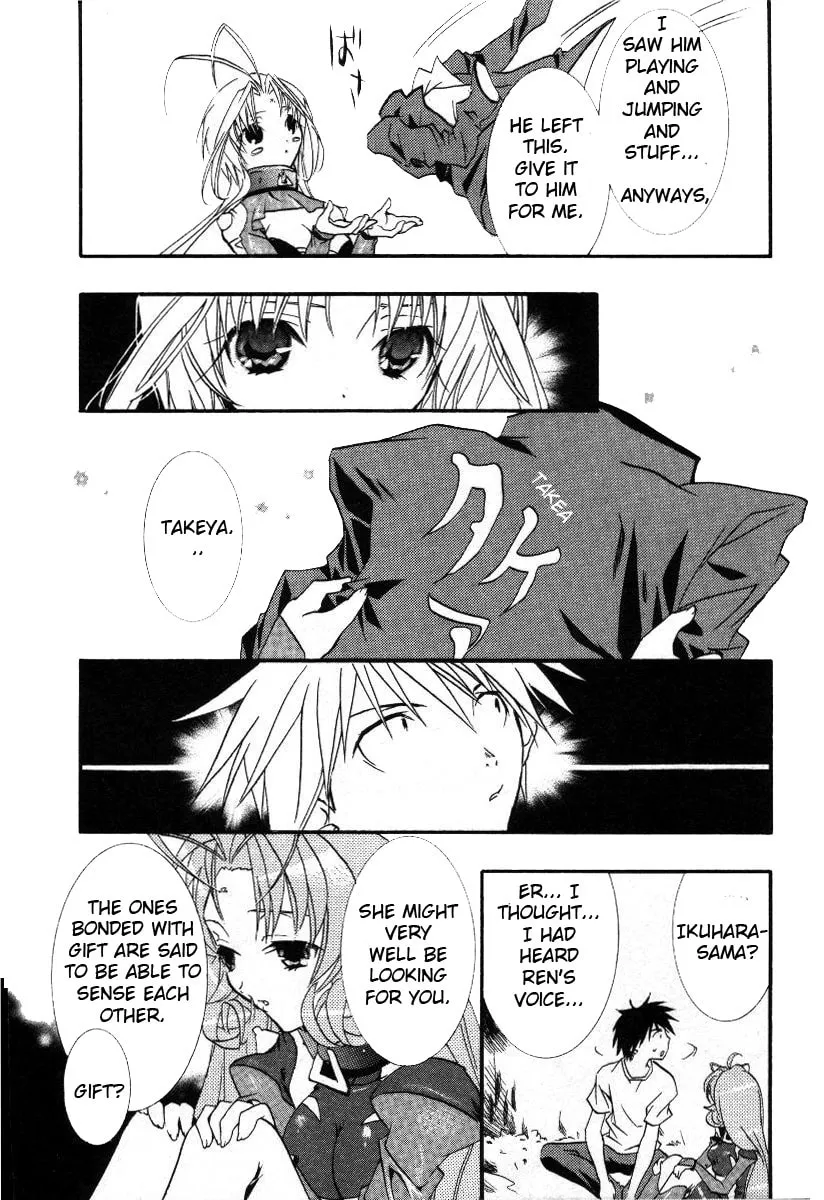 Read DearS chapter 16 image 13 on Lezhin