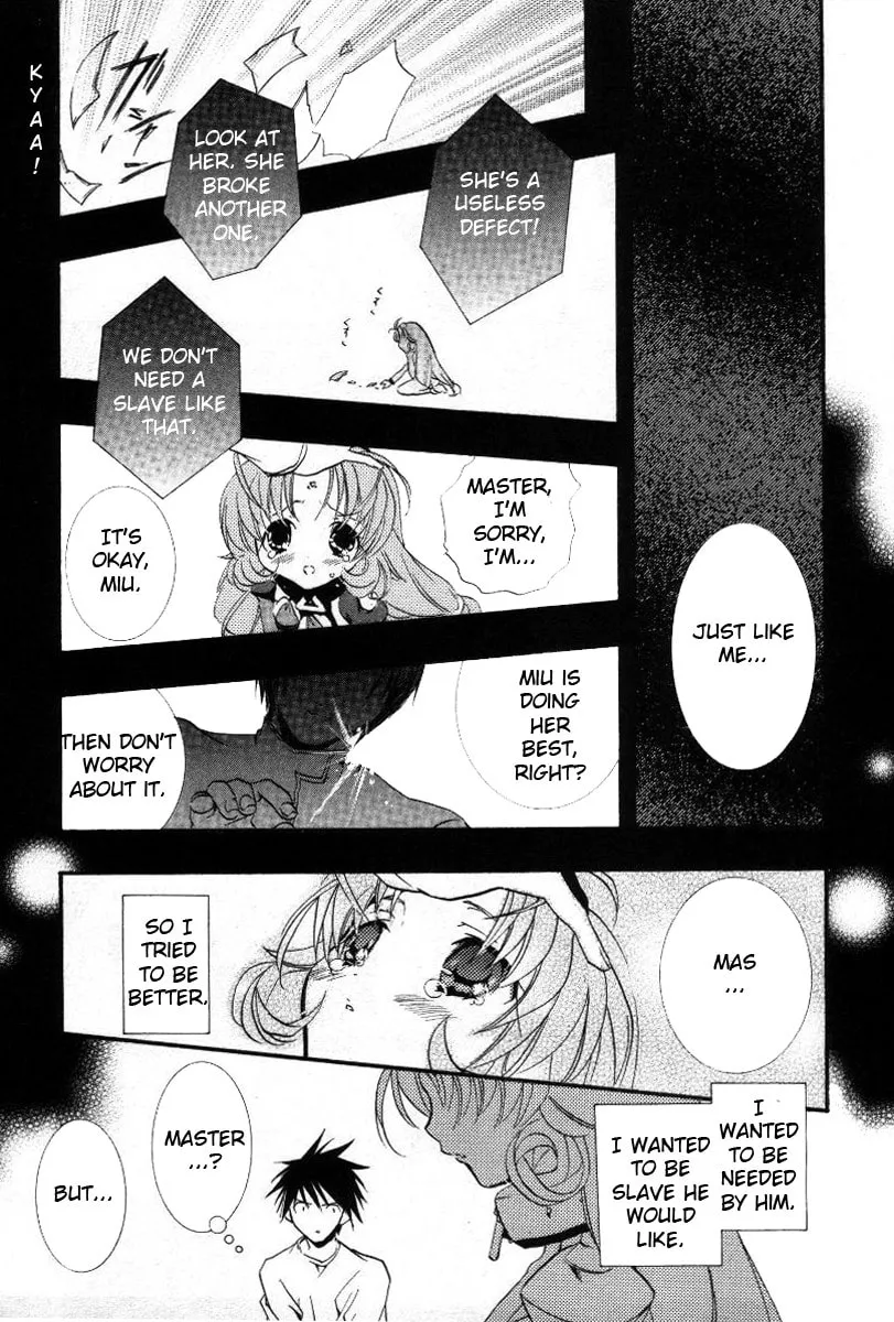 Read DearS chapter 16 image 16 on Lezhin
