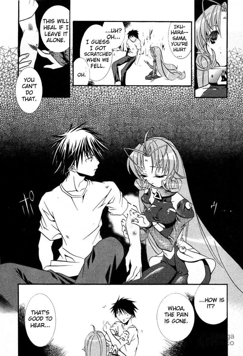 Read DearS chapter 16 image 17 on Lezhin