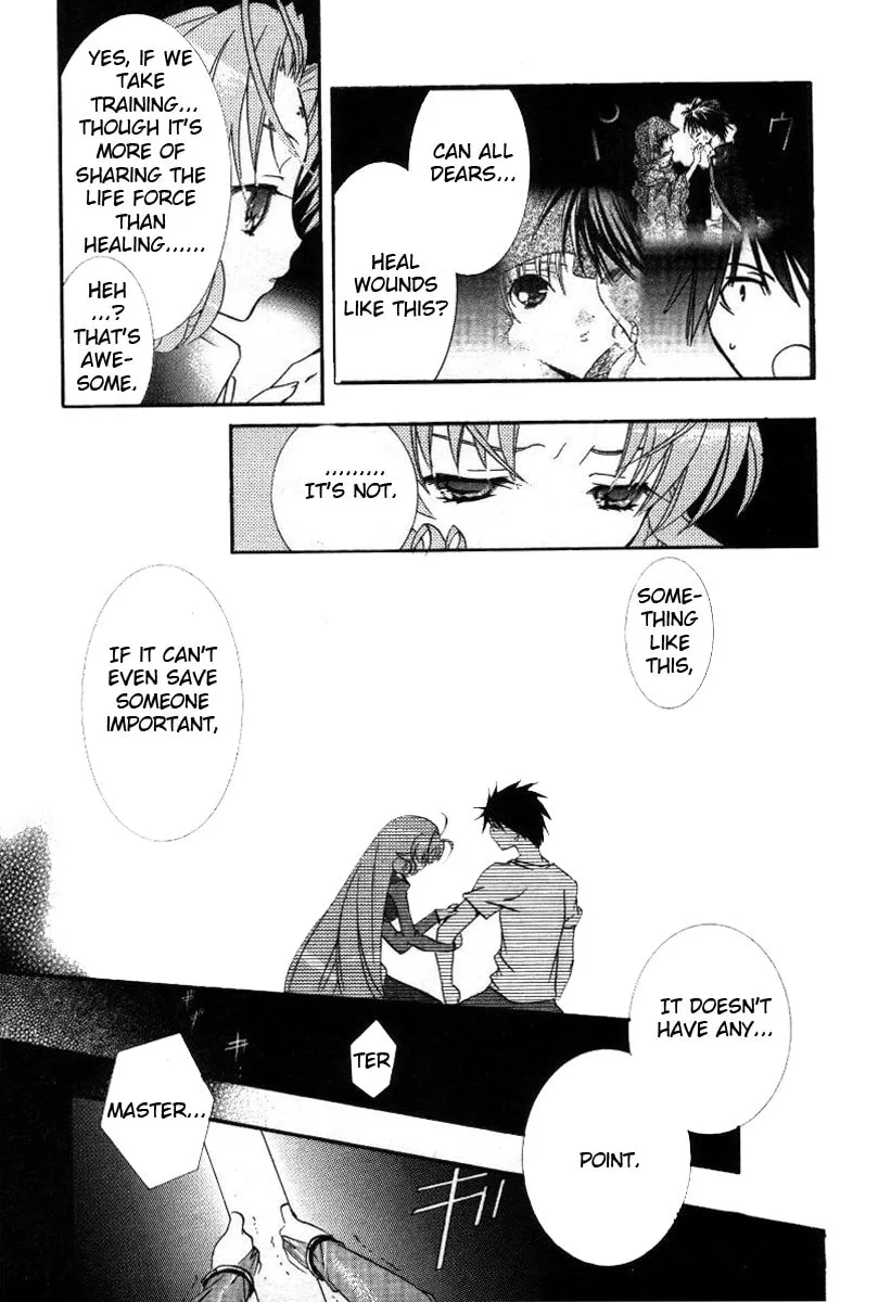 Read DearS chapter 16 image 18 on Lezhin