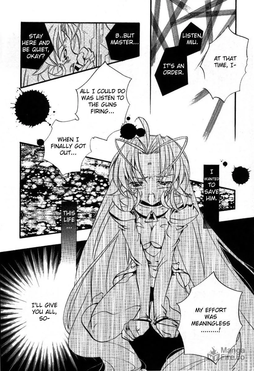 Read DearS chapter 16 image 20 on Lezhin