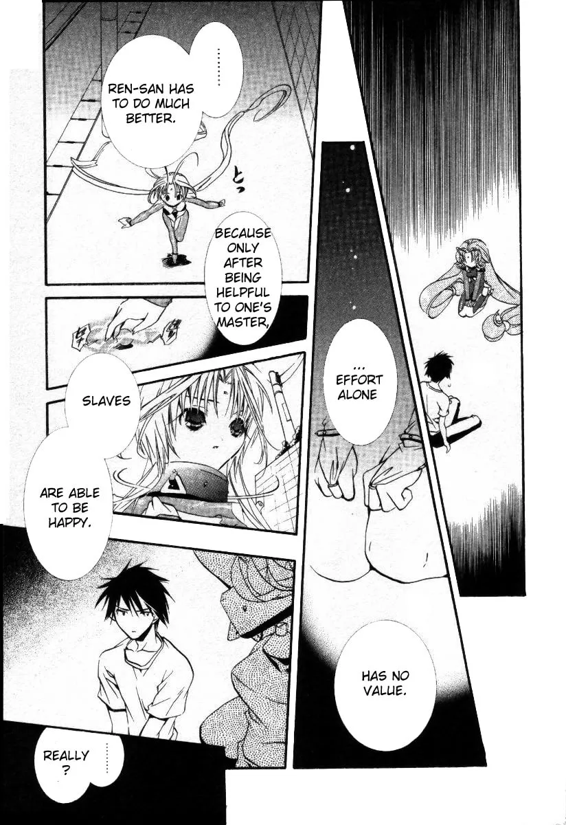 Read DearS chapter 16 image 21 on Lezhin
