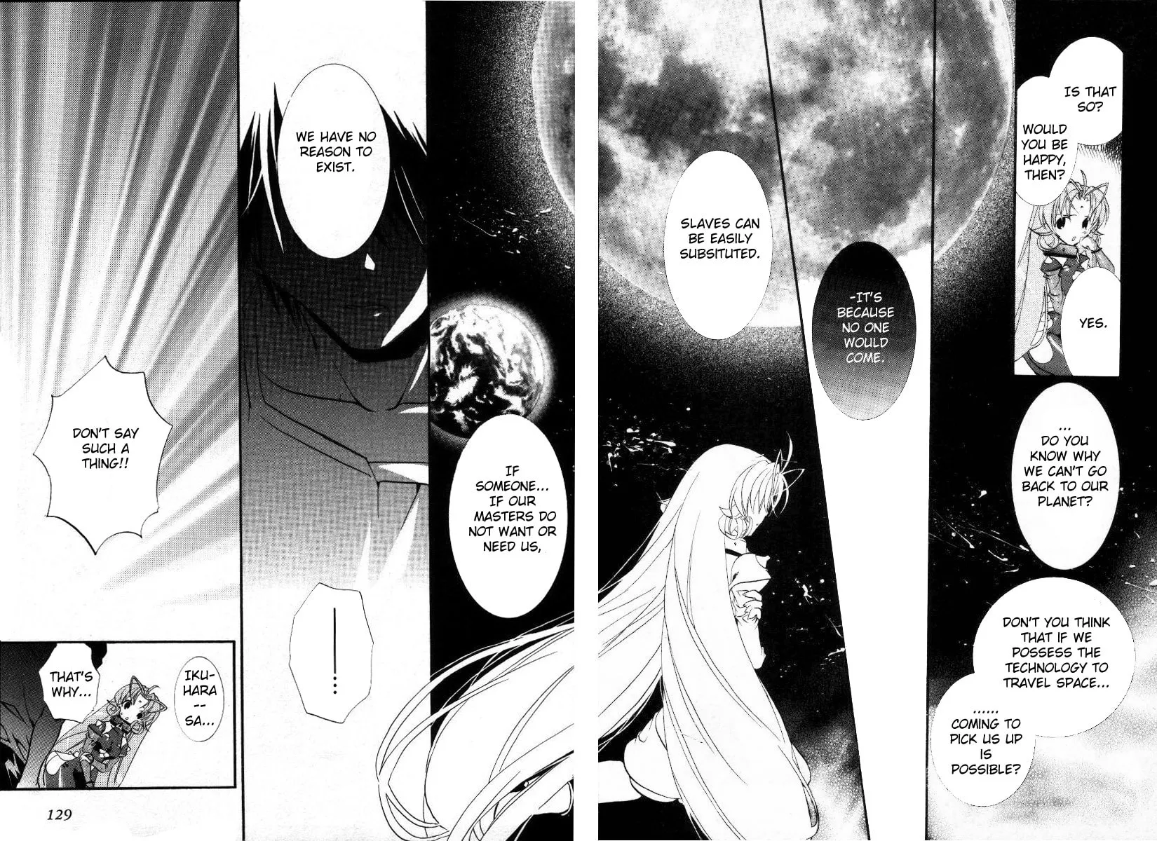 Read DearS chapter 16 image 22 on Lezhin