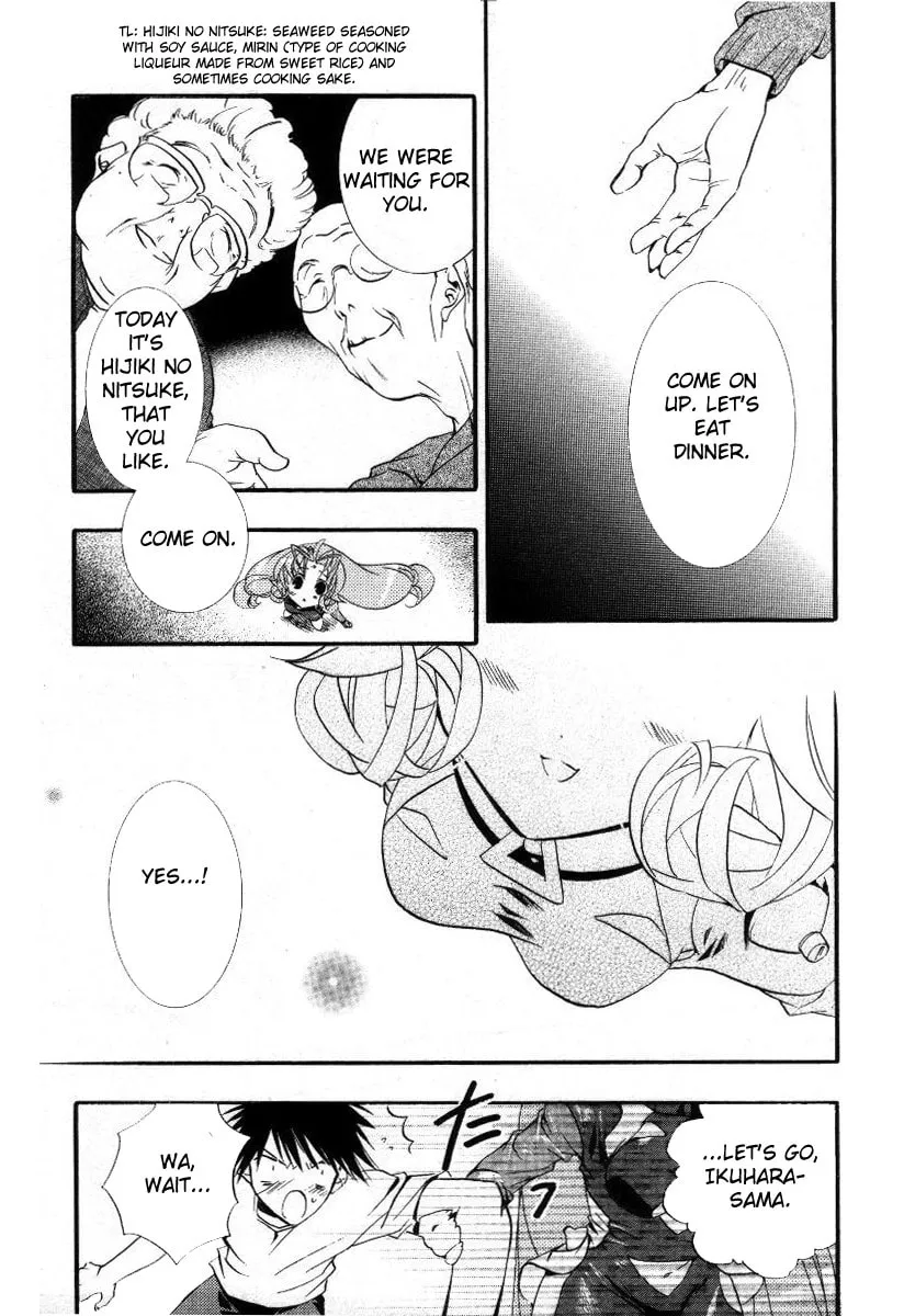 Read DearS chapter 16 image 25 on Lezhin