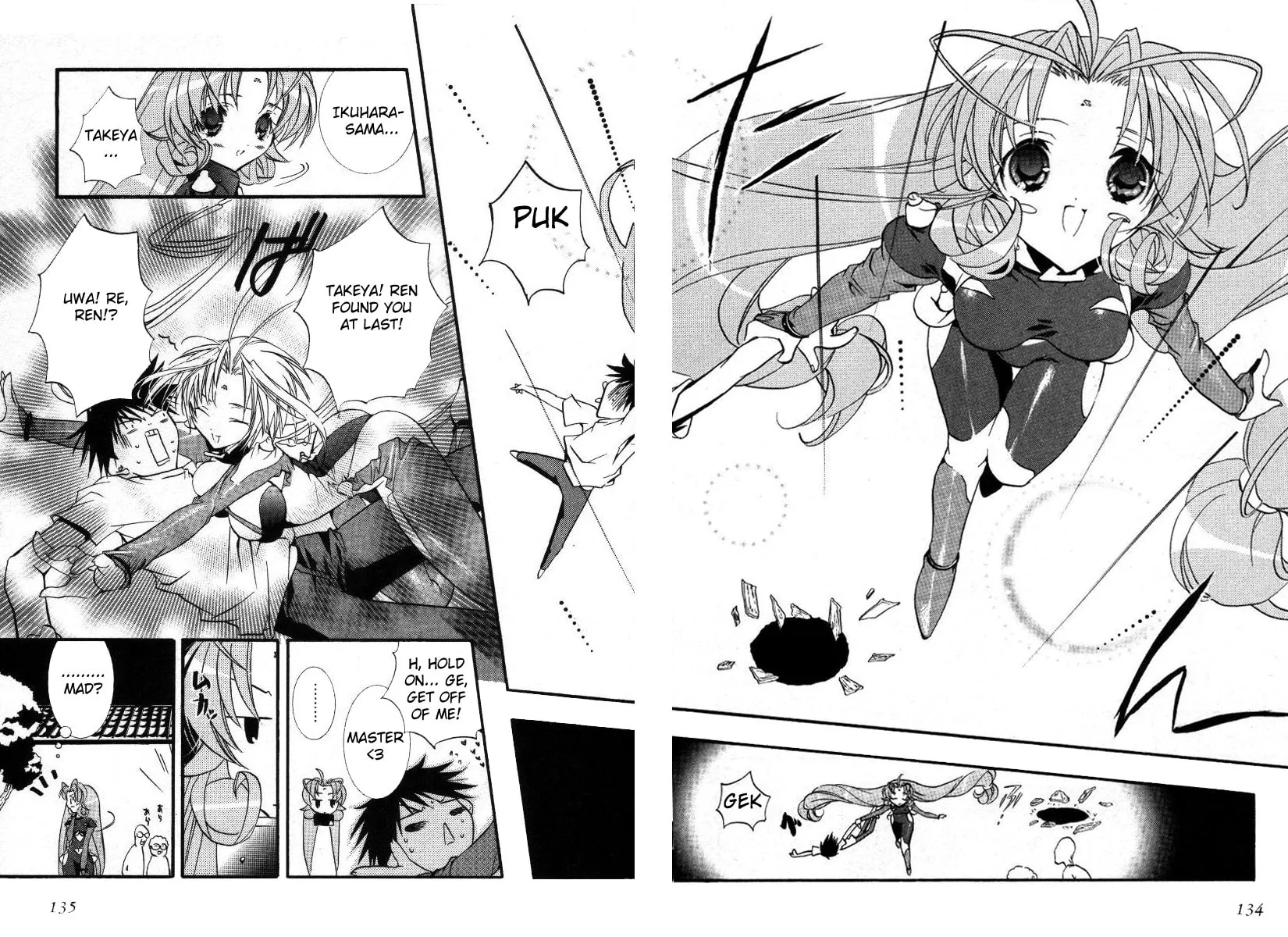 Read DearS chapter 16 image 26 on Lezhin