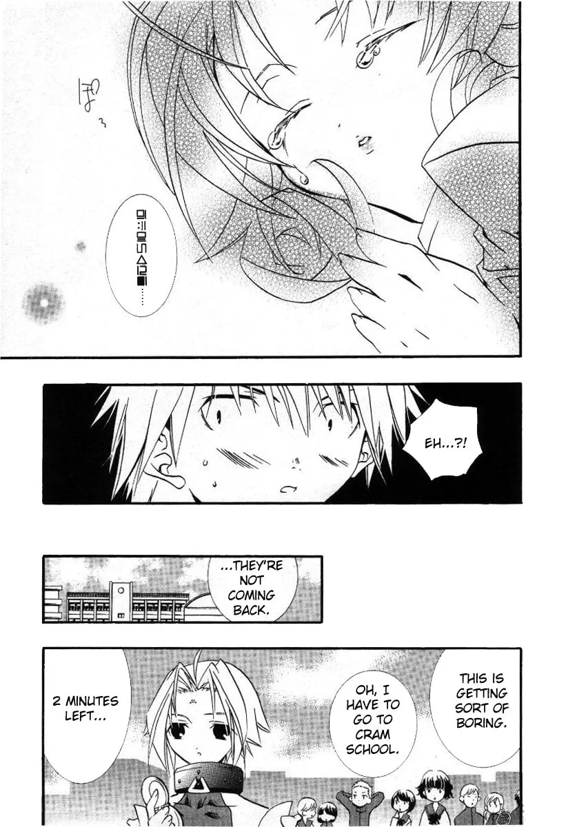 Read DearS chapter 16 image 3 on Lezhin