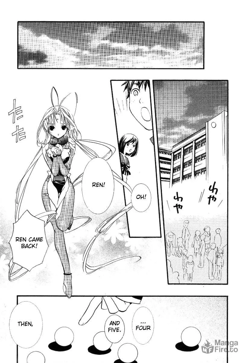 Read DearS chapter 16 image 8 on Lezhin