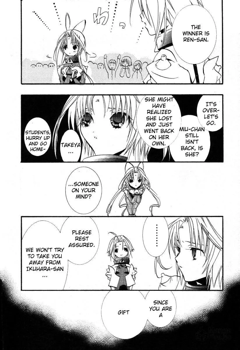 Read DearS chapter 16 image 9 on Lezhin
