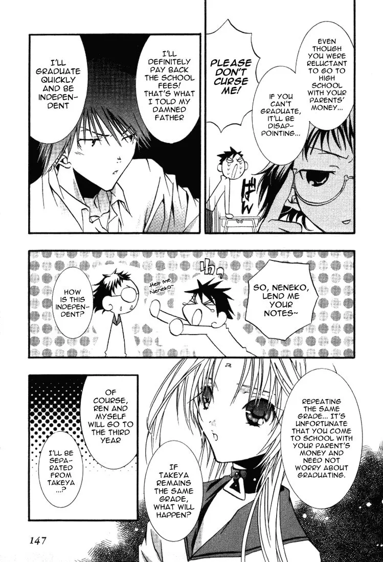 Read DearS chapter 17 image 10 on Lezhin