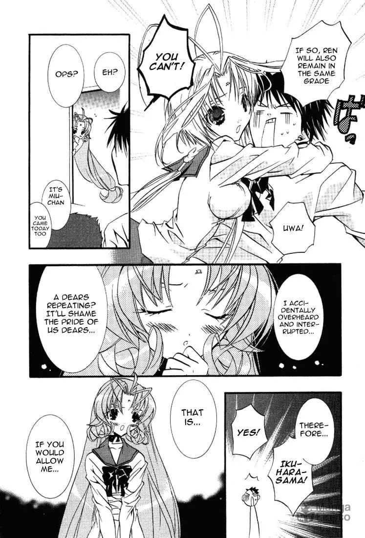 Read DearS chapter 17 image 11 on Lezhin