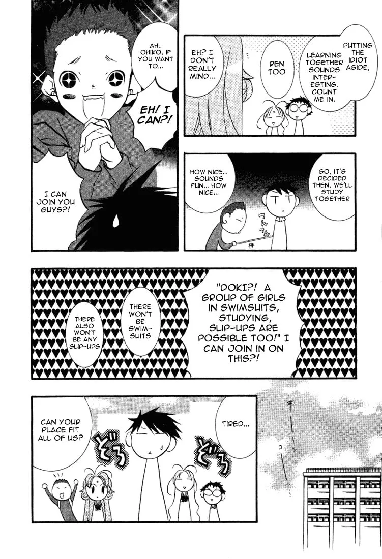 Read DearS chapter 17 image 13 on Lezhin