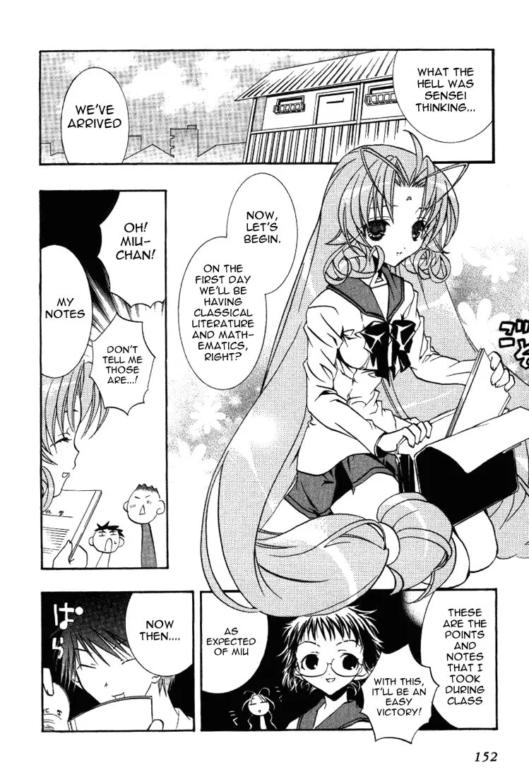 Read DearS chapter 17 image 15 on Lezhin