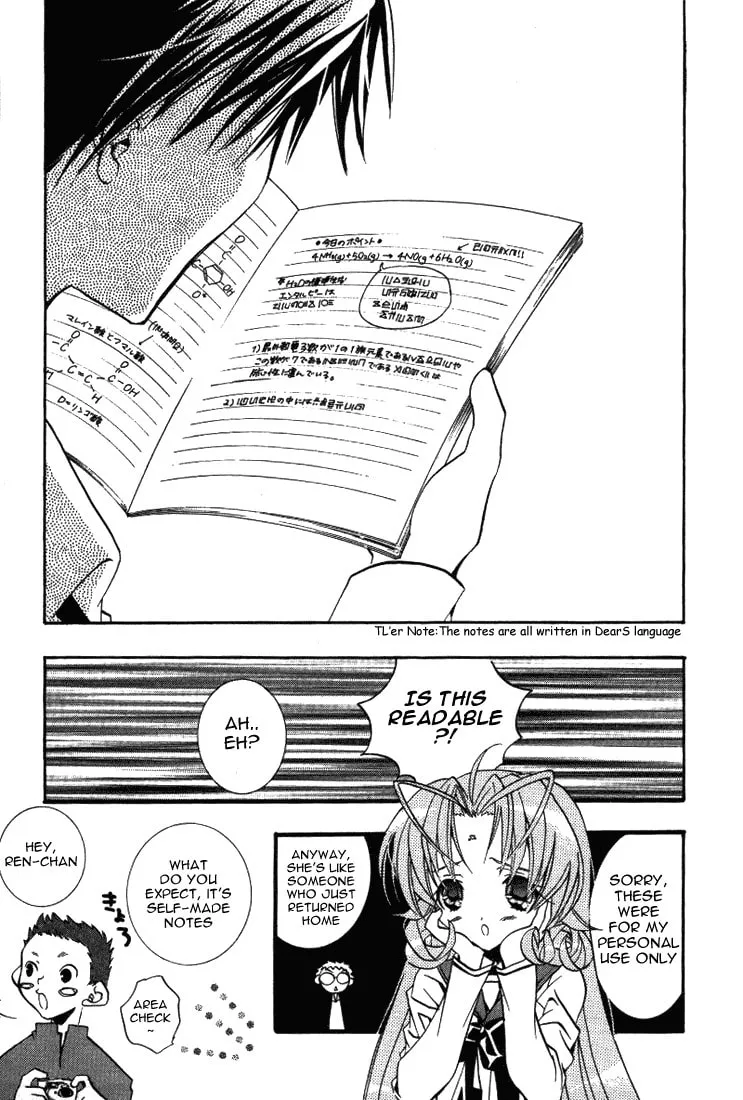 Read DearS chapter 17 image 16 on Lezhin