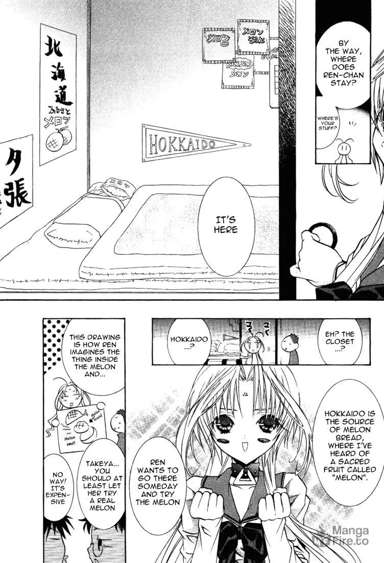 Read DearS chapter 17 image 17 on Lezhin