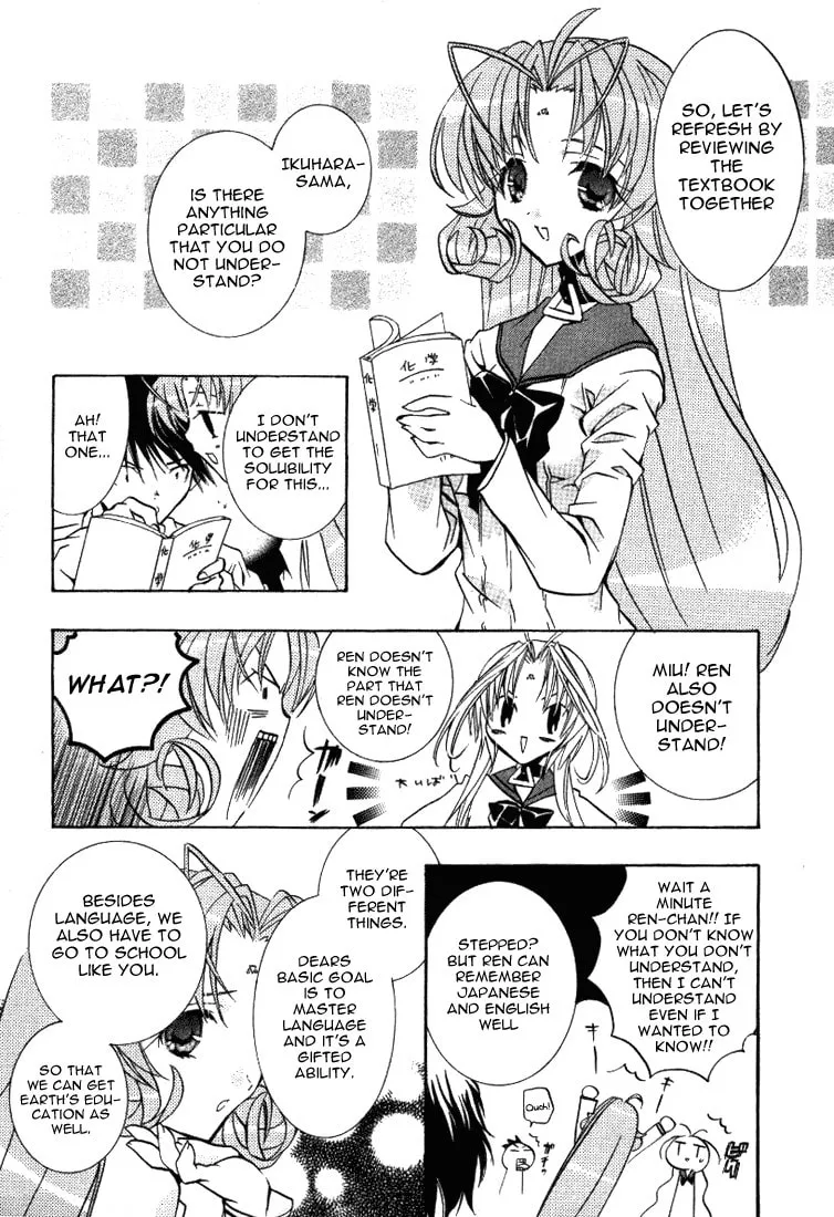 Read DearS chapter 17 image 18 on Lezhin