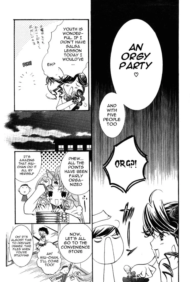 Read DearS chapter 17 image 21 on Lezhin