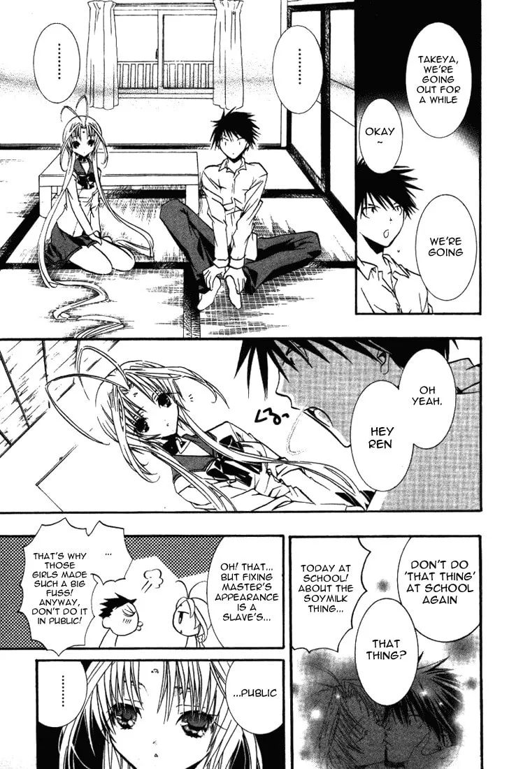 Read DearS chapter 17 image 22 on Lezhin