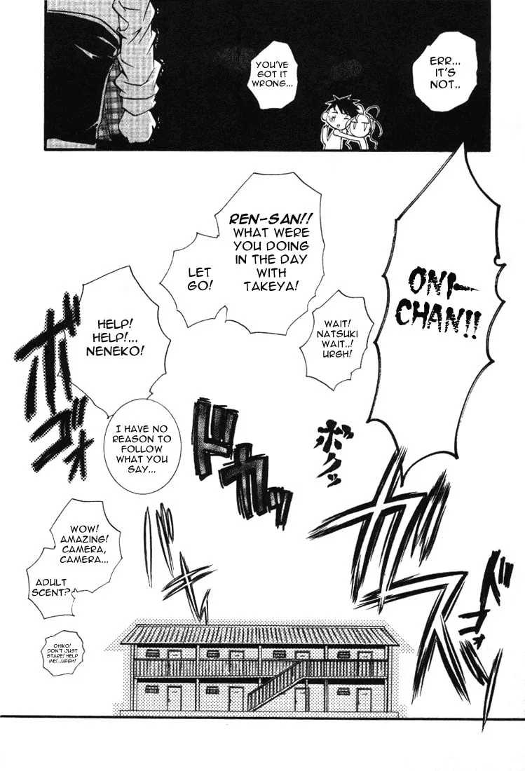 Read DearS chapter 17 image 28 on Lezhin