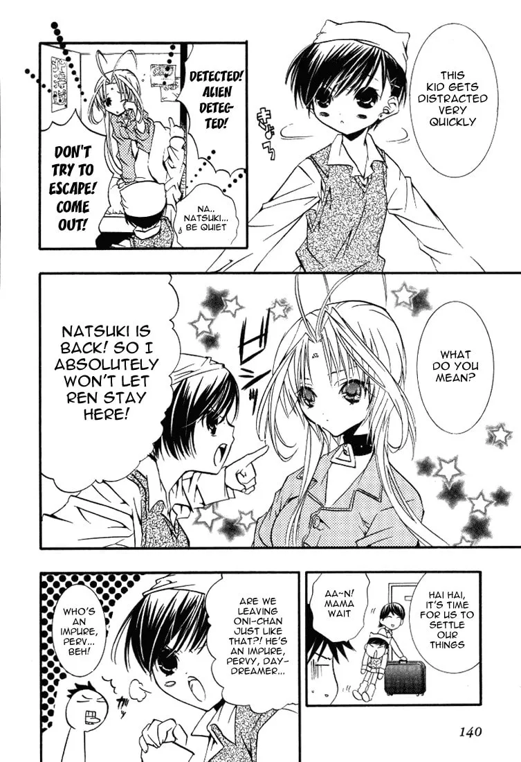 Read DearS chapter 17 image 3 on Lezhin