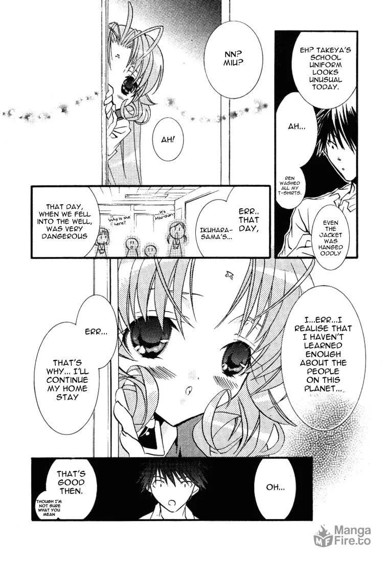 Read DearS chapter 17 image 5 on Lezhin