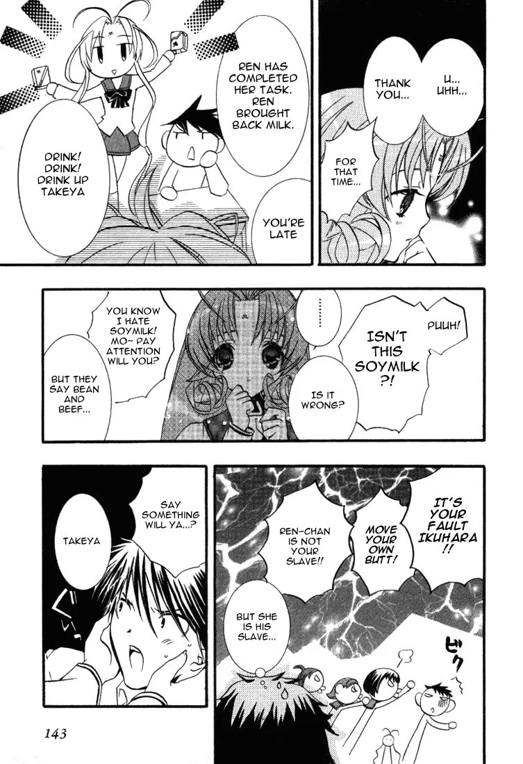 Read DearS chapter 17 image 6 on Lezhin