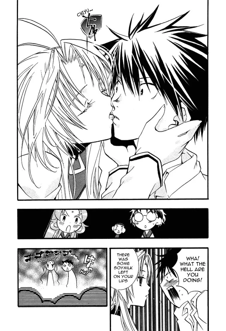 Read DearS chapter 17 image 7 on Lezhin