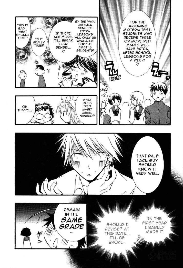 Read DearS chapter 17 image 9 on Lezhin