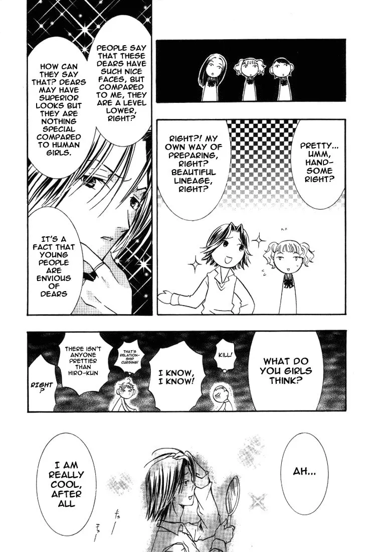 Read DearS chapter 18 image 10 on Lezhin