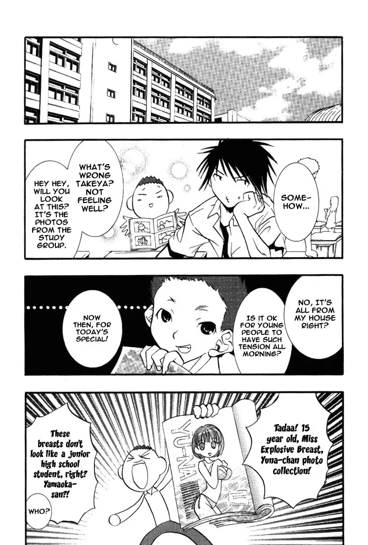 Read DearS chapter 18 image 13 on Lezhin