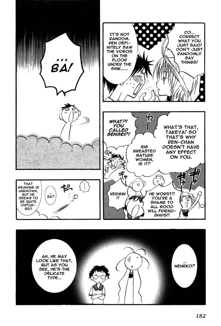 Read DearS chapter 18 image 15 on Lezhin