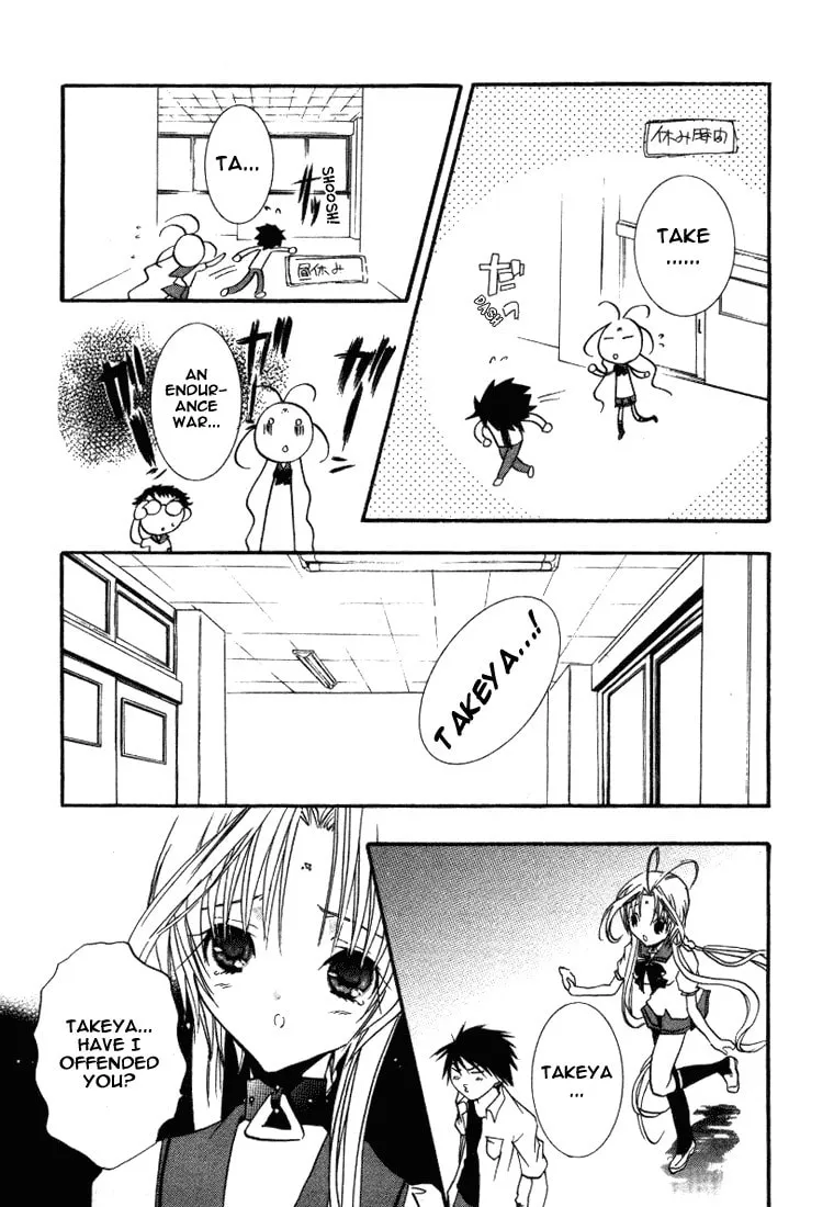 Read DearS chapter 18 image 16 on Lezhin
