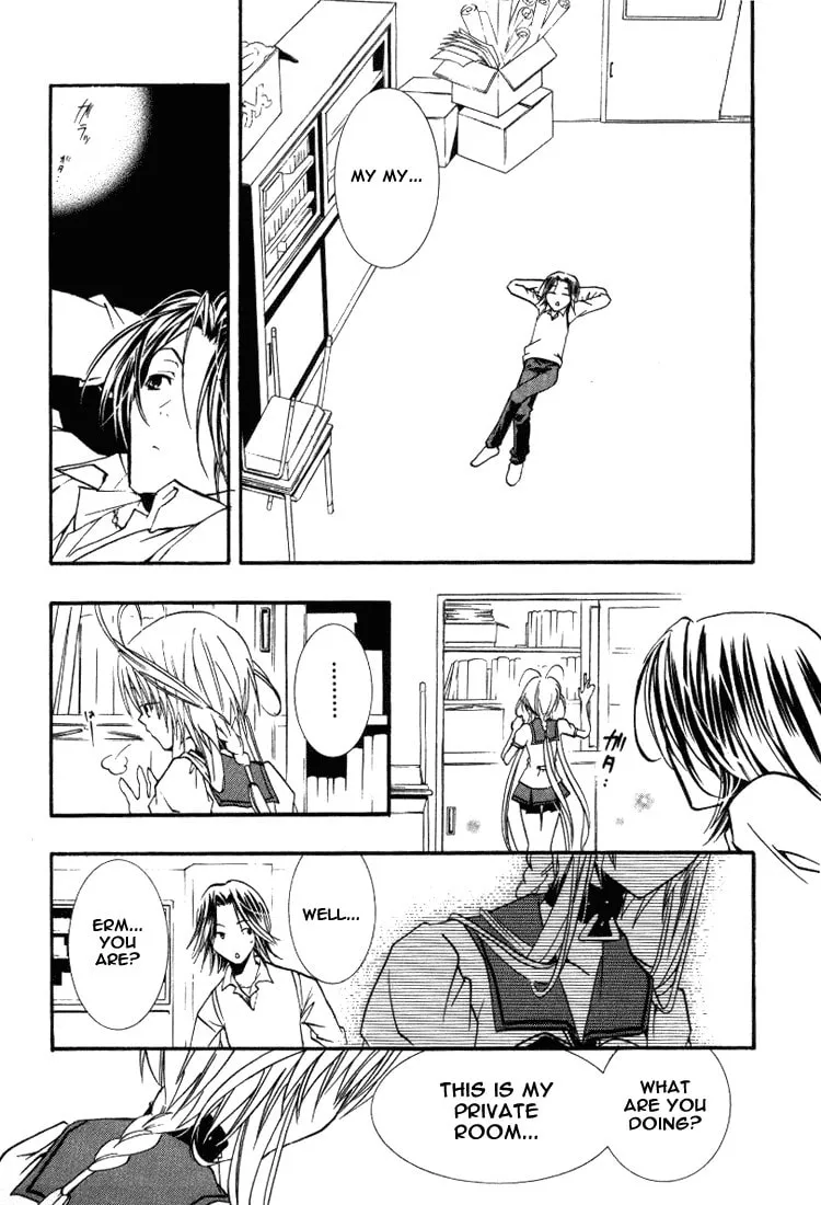 Read DearS chapter 18 image 18 on Lezhin