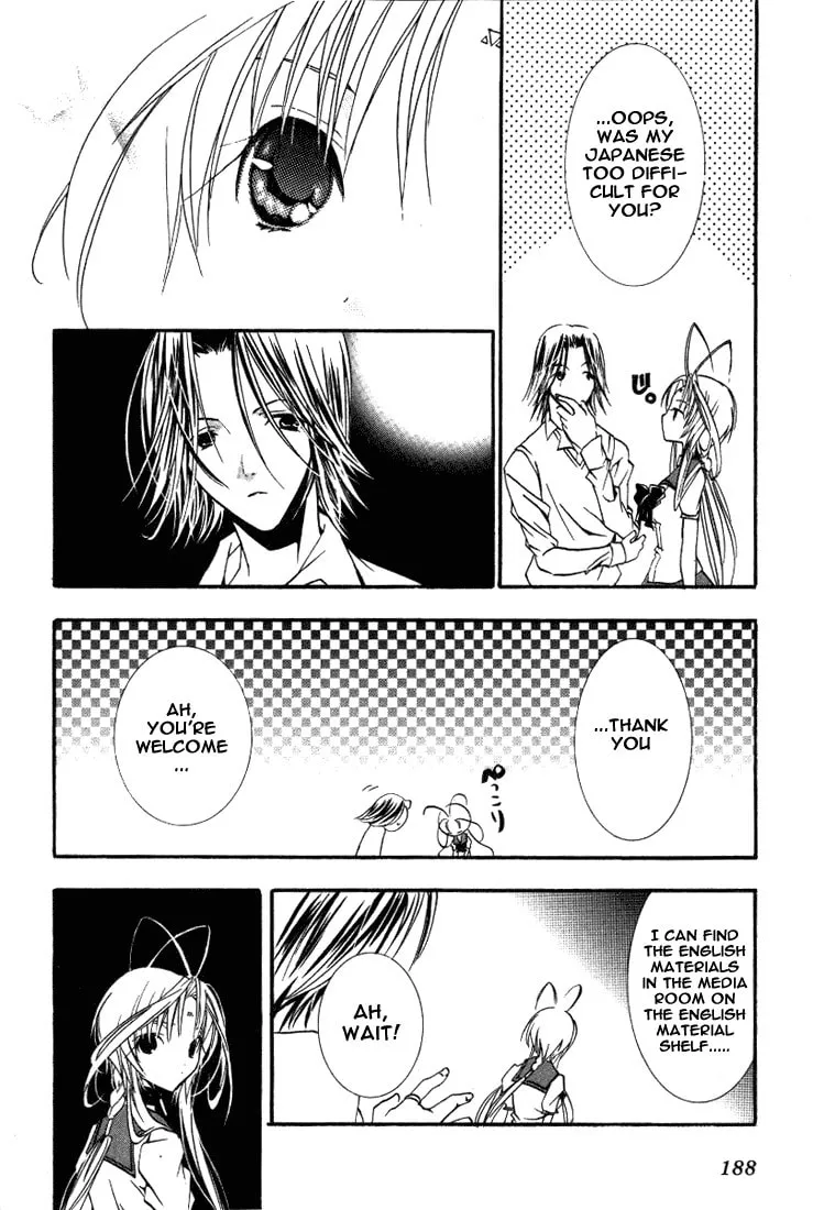 Read DearS chapter 18 image 21 on Lezhin