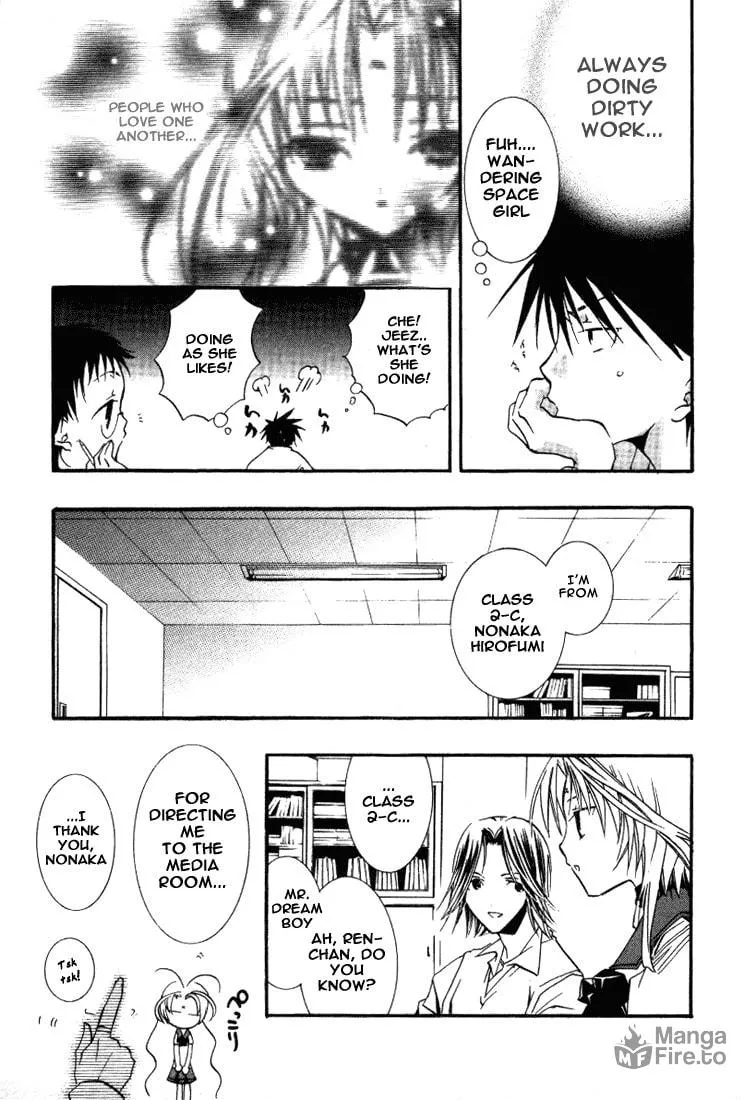 Read DearS chapter 18 image 24 on Lezhin