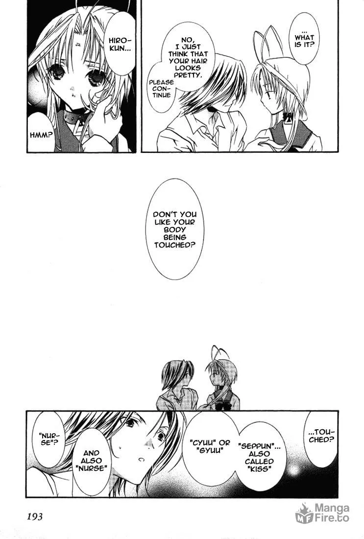 Read DearS chapter 18 image 26 on Lezhin