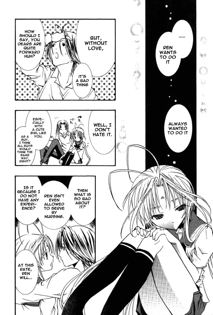 Read DearS chapter 18 image 27 on Lezhin