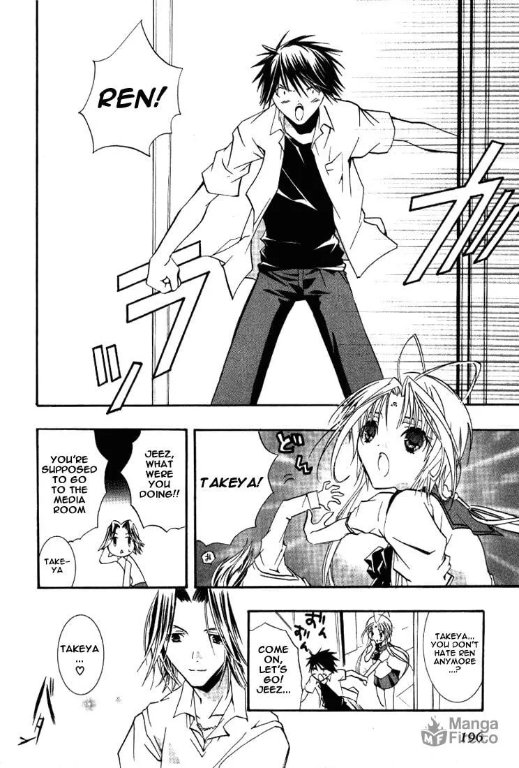 Read DearS chapter 18 image 29 on Lezhin