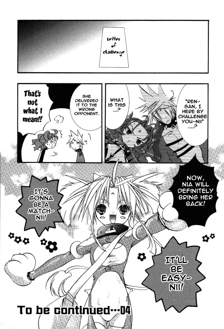 Read DearS chapter 18 image 30 on Lezhin