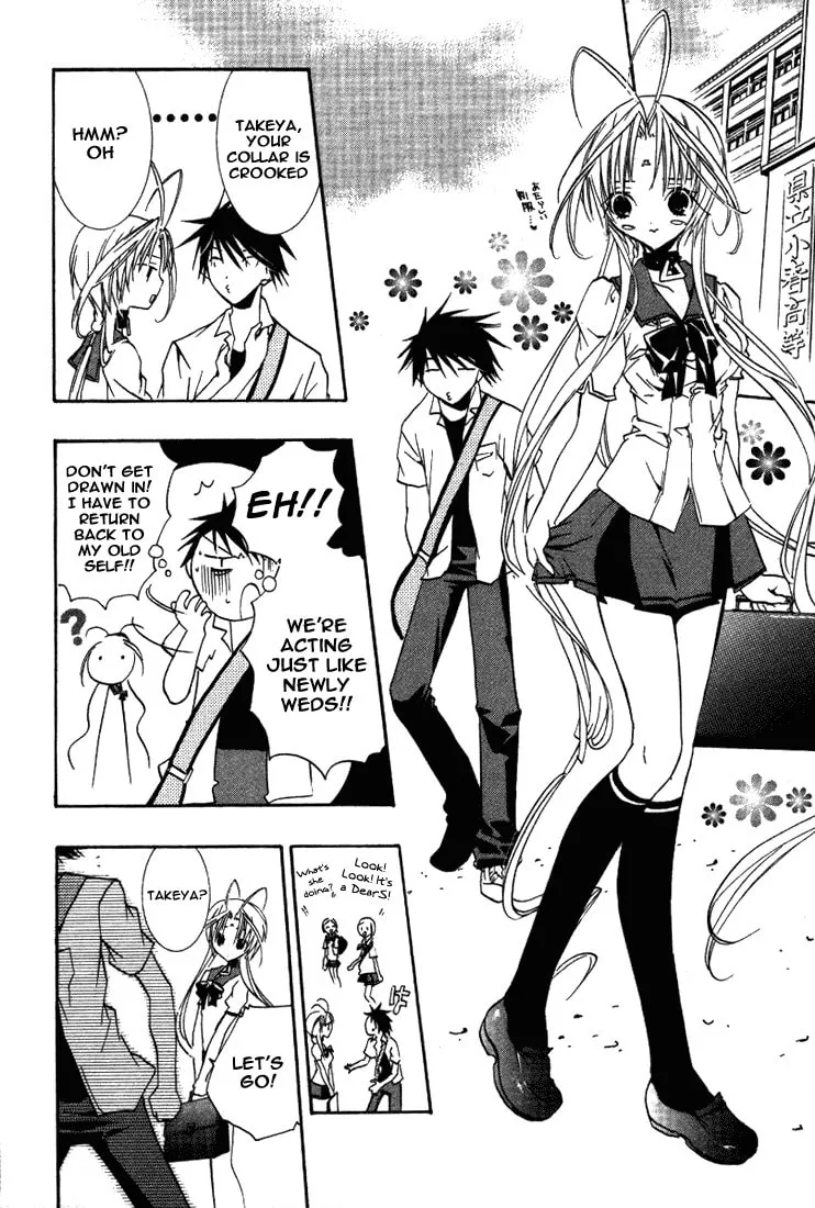 Read DearS chapter 18 image 7 on Lezhin