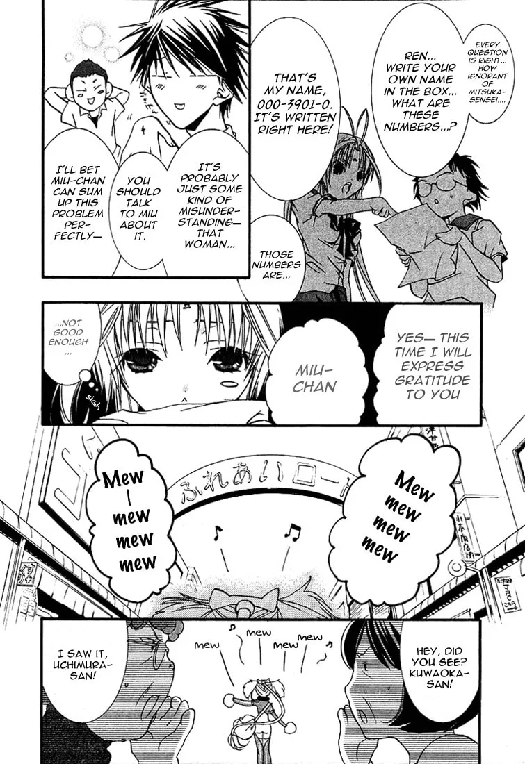 Read DearS chapter 19 image 11 on Lezhin