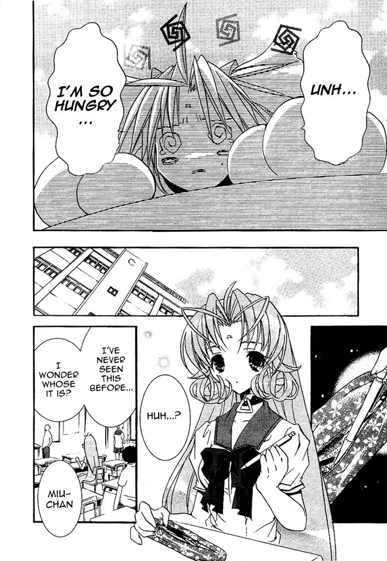 Read DearS chapter 19 image 13 on Lezhin
