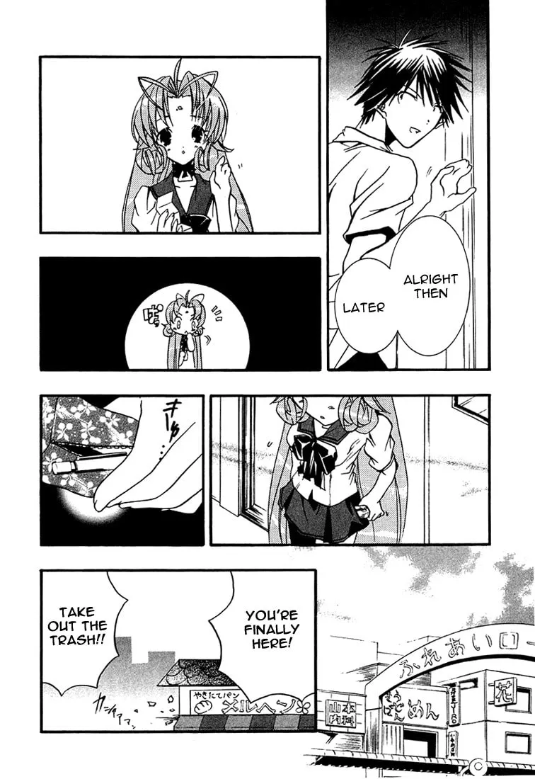 Read DearS chapter 19 image 17 on Lezhin