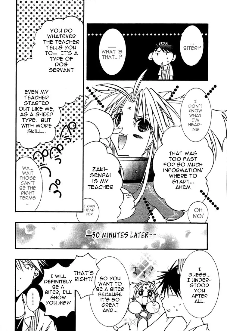 Read DearS chapter 19 image 22 on Lezhin