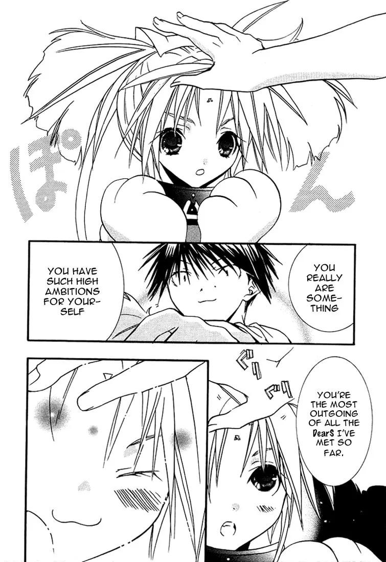 Read DearS chapter 19 image 23 on Lezhin