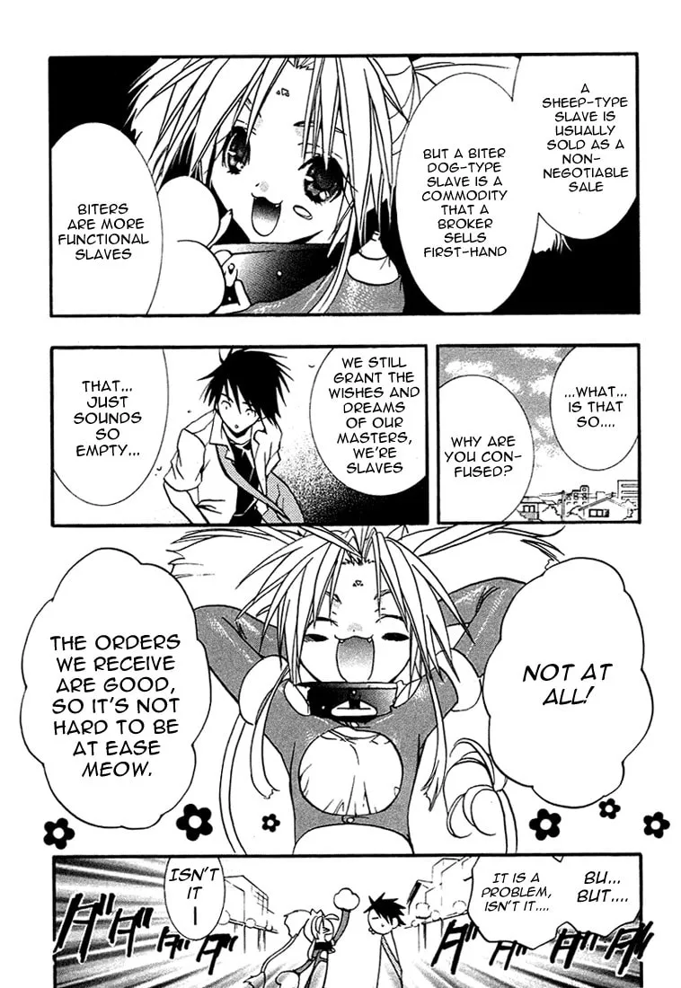 Read DearS chapter 19 image 26 on Lezhin