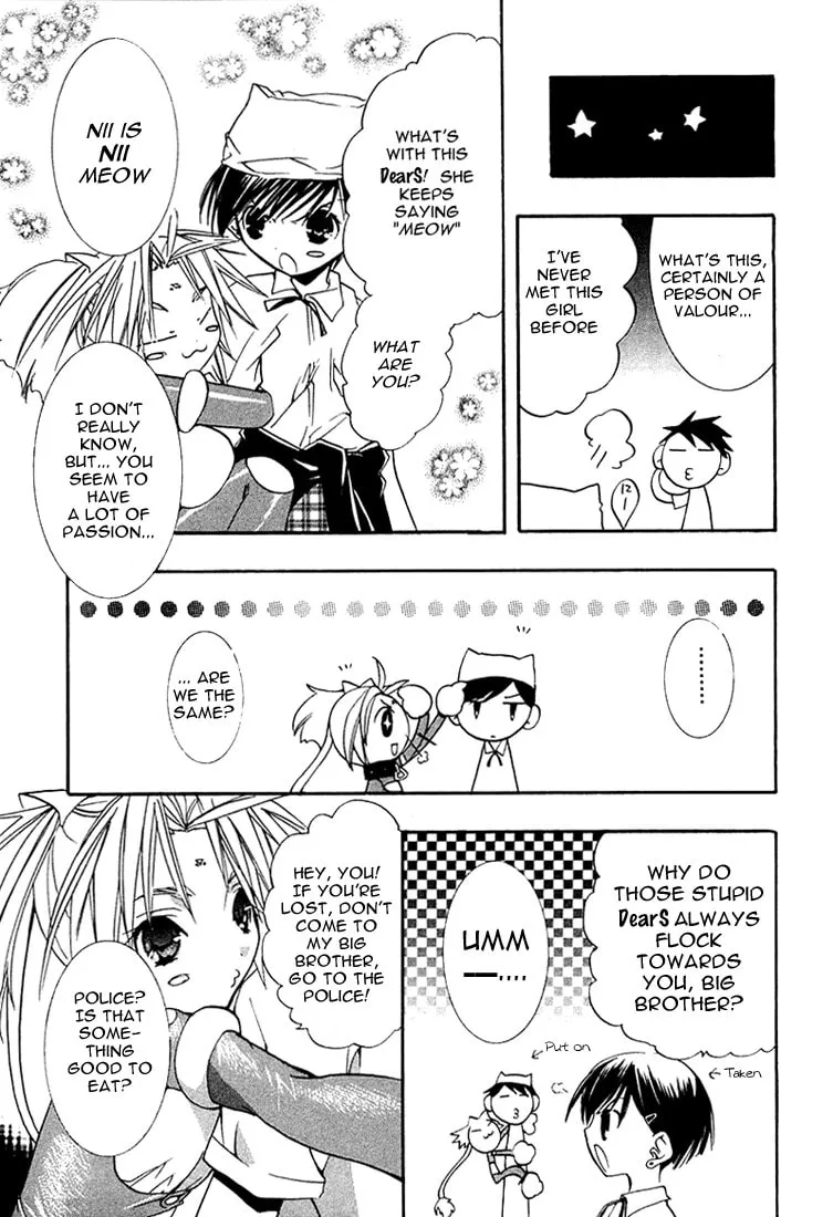 Read DearS chapter 19 image 28 on Lezhin