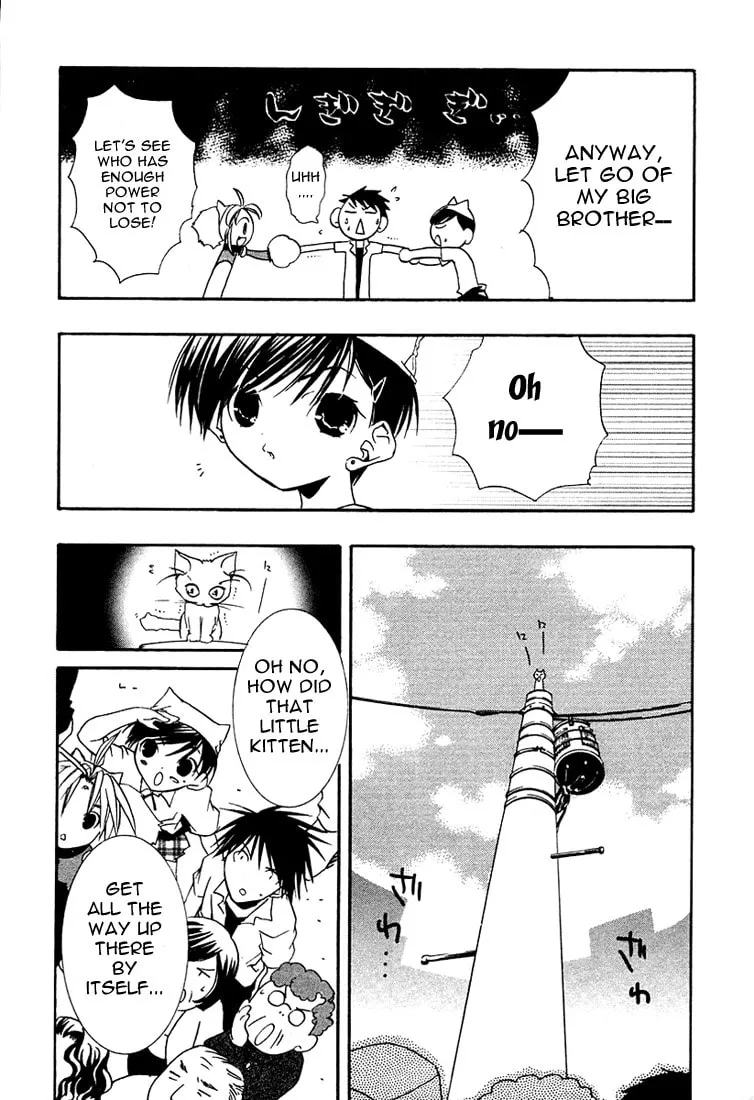 Read DearS chapter 19 image 29 on Lezhin