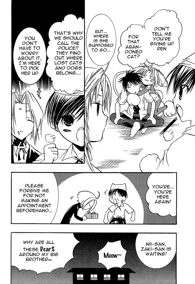 Read DearS chapter 19 image 38 on Lezhin
